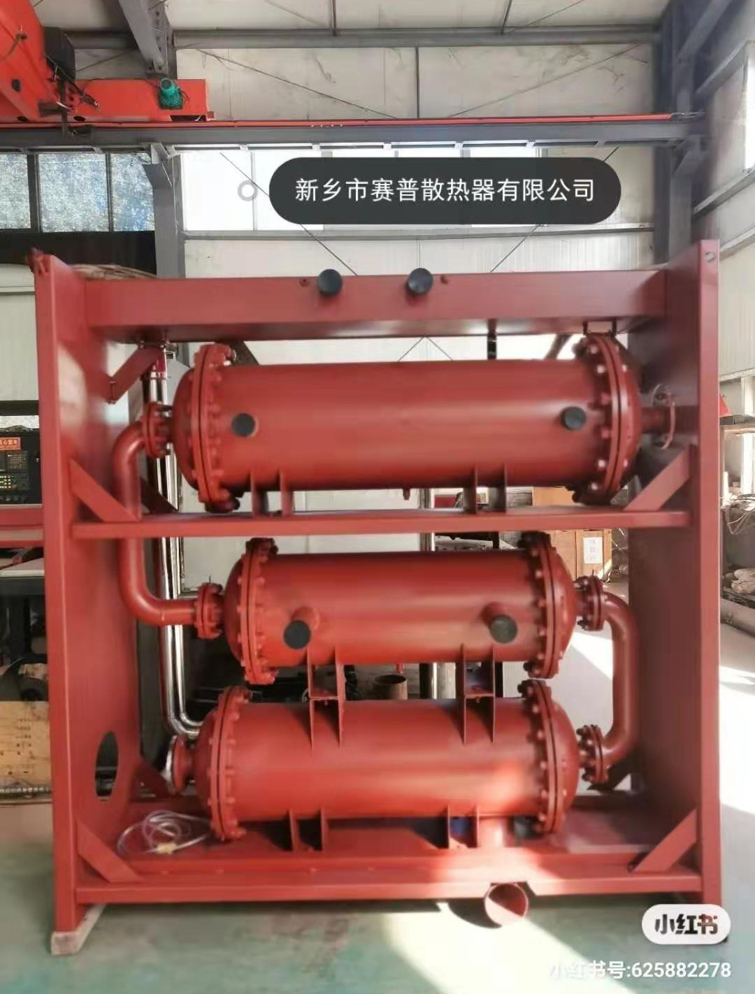 冷凝器、海水熱交換器